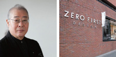 ZERO FIRST DESIGN