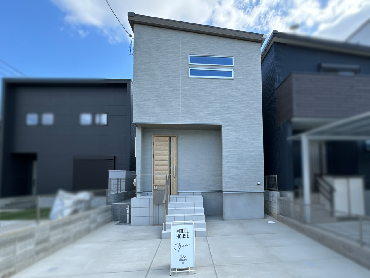 平和住宅建設