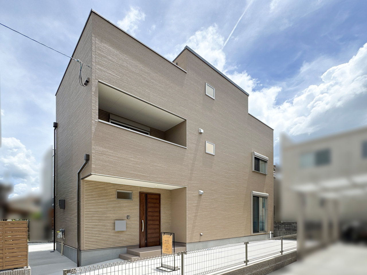 平和住宅建設