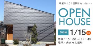 株式会社考建